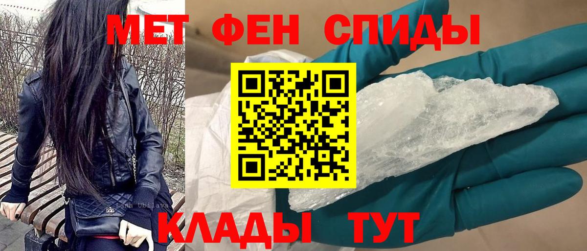 АМФЕТАМИН 98%  АМФЕТАМИН  Донецк  Вход с VPN 