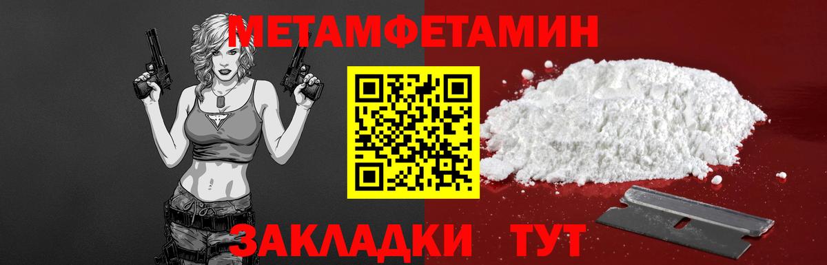 Амфетамин Premium Донецк