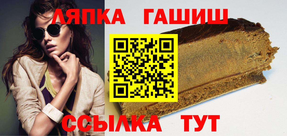 Донецк  дарнет шоп  Вход с VPN  ГАШИШ 40% ТГК  ГАШИШ индика сатива  Гашиш 