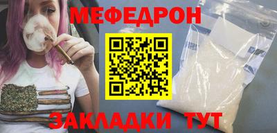 прущая мука Кумертау