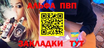 прущая мука Кумертау