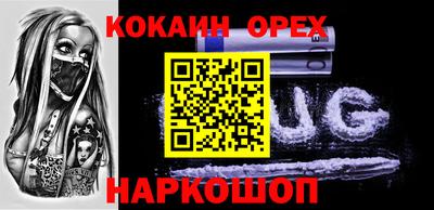 прущая мука Кумертау