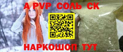 шишки Кулебаки