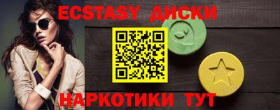шишки Кулебаки