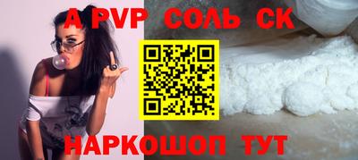 прущая мука Кумертау