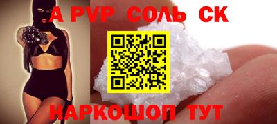 прущая мука Кумертау