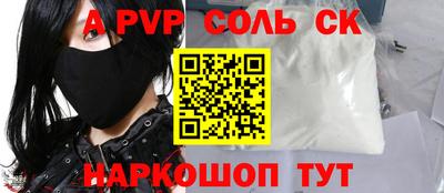 прущая мука Кумертау