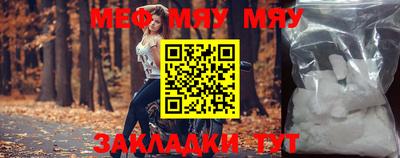 прущая мука Кумертау