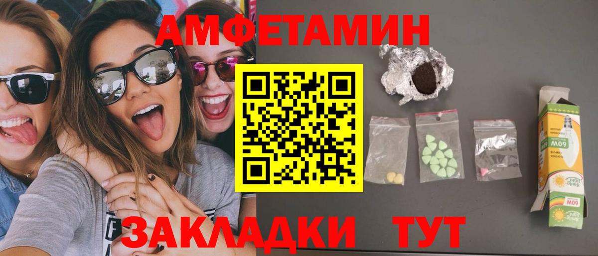 Метамфетамин витя Донецк