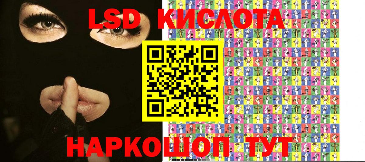 Марки 25I-NBOMe 1,5мг Донецк