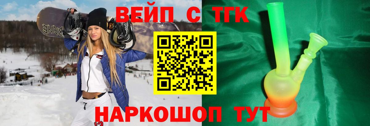 Донецк  Дистиллят ТГК жижа  Вход с VPN 