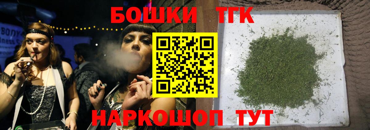 Бошки Шишки OG Kush  МАРИХУАНА SATIVA & INDICA  Донецк  Вход с VPN 